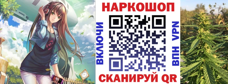 Купить Нолинск Alpha-PVP COCAIN ГАШИШ АМФ Каннабис МЕФ