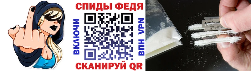 наркошоп  Нолинск  АМФ 97% 