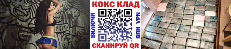 КОКАИН Колумбийский  продажа наркотиков  Нолинск 