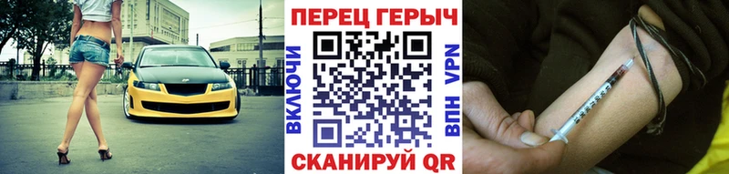 Героин хмурый  наркотики  Нолинск 