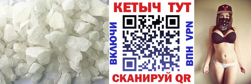 КЕТАМИН ketamine Нолинск