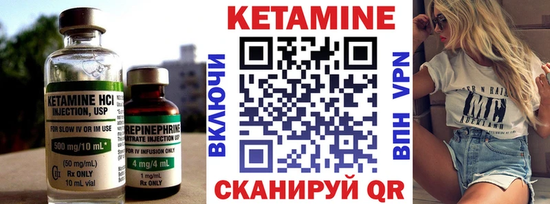 Кетамин ketamine  МЕГА ссылка  Нолинск  где купить наркоту 