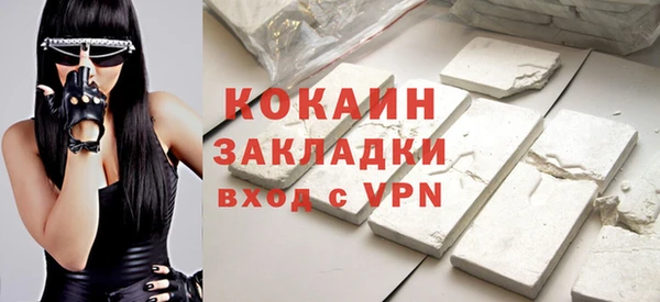 COCAINE Алексеевка