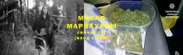 марихуана Алексин