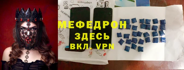 сатива Абаза