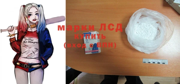 марихуана Алексин