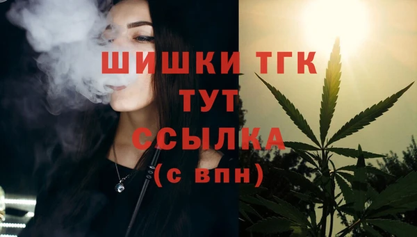 марихуана Алексин