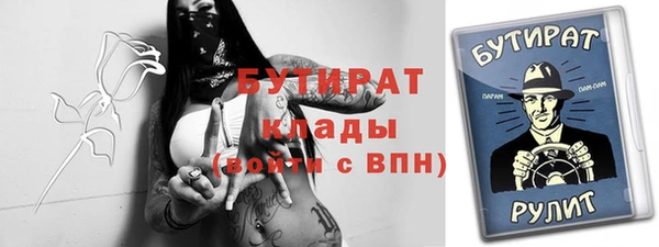 марихуана Алексин