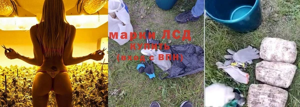 COCAINE Алексеевка