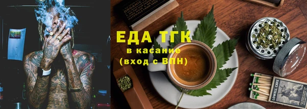 героин Ельня