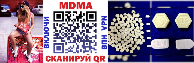 MDMA кристаллы  наркошоп  Нолинск 