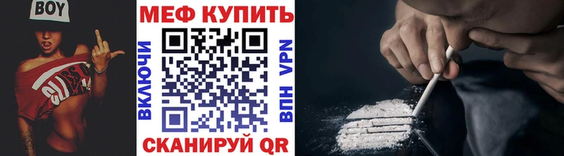 МЕФ мука  сколько стоит  Нолинск 