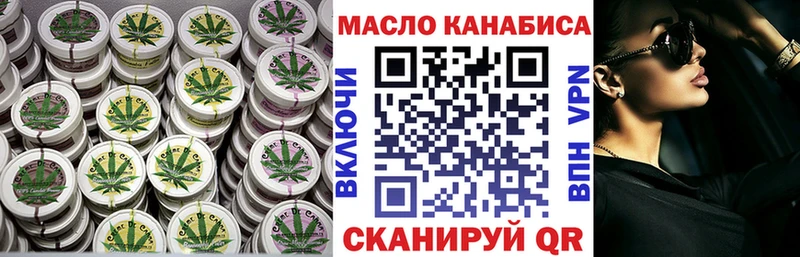 закладки  Нолинск  ТГК концентрат 