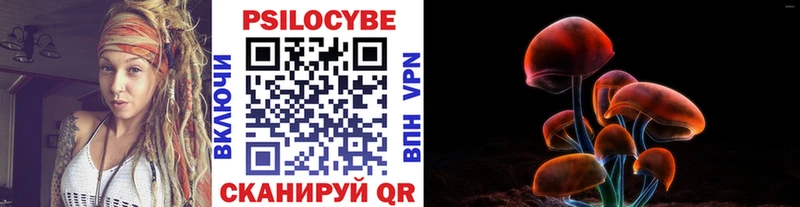 Псилоцибиновые грибы мухоморы  Нолинск 