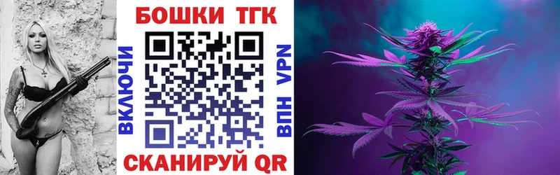 Канабис Amnesia  Нолинск 